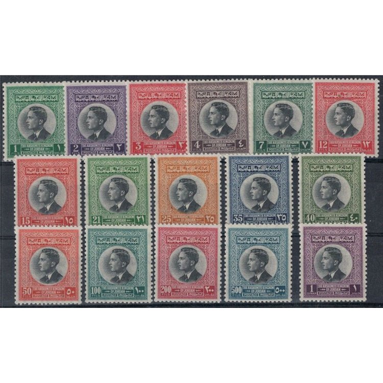 JORDAN 1959 King Hussein 16v MNH**