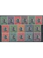 JORDAN 1959 King Hussein 16v MNH**
