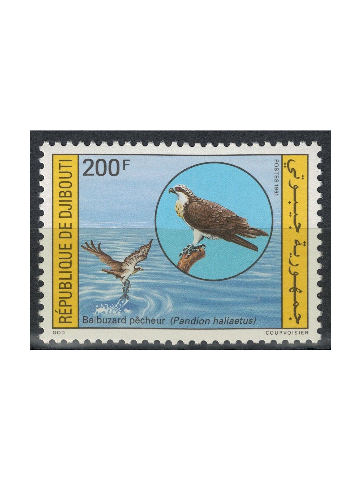 DJIBOUTI 1991 Fauna, Osprey MNH**