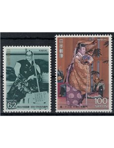 JAPAN 1992 Classical Kabuki Theater (IV) 2v MNH**