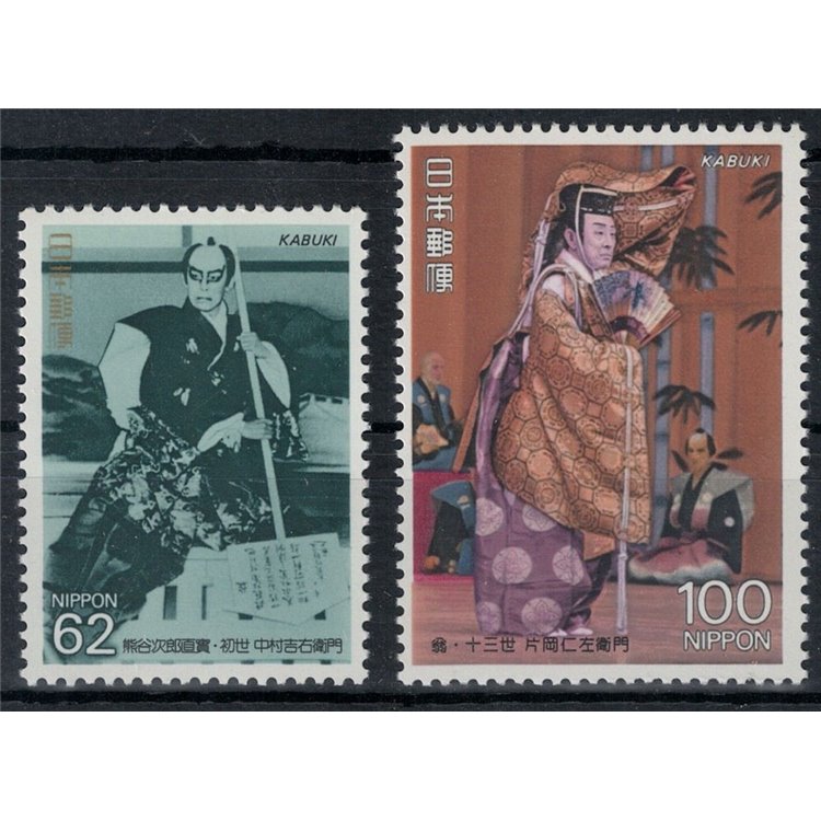 JAPAN 1992 Classical Kabuki Theater (IV) 2v MNH**