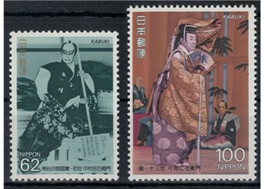 GIAPPONE 1992 Teatro Classico Kabuki (IV) 2v MNH**