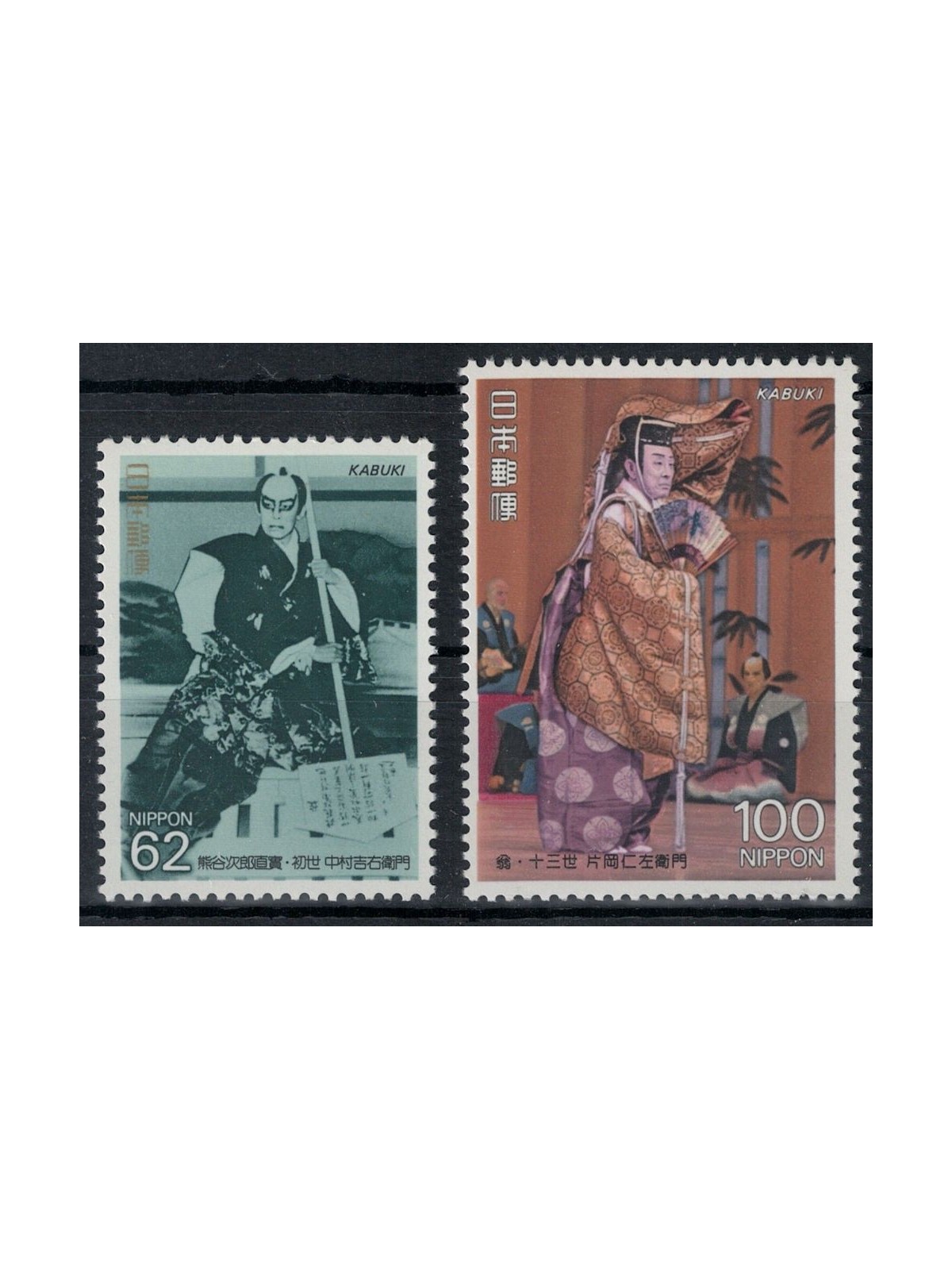 JAPAN 1992 Classical Kabuki Theater (IV) 2v MNH**