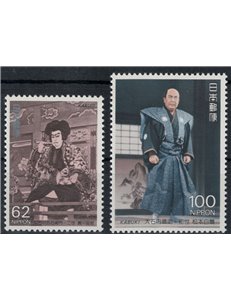 JAPAN 1992 Classical Kabuki Theater (V) 2v MNH**