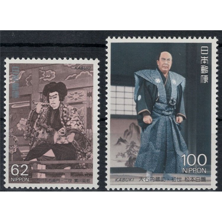 JAPAN 1992 Classical Kabuki Theater (V) 2v MNH**