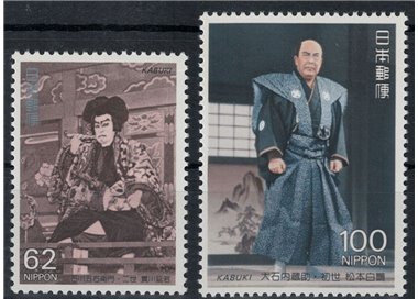 JAPAN 1992 Classical Kabuki Theater (V) 2v MNH**
