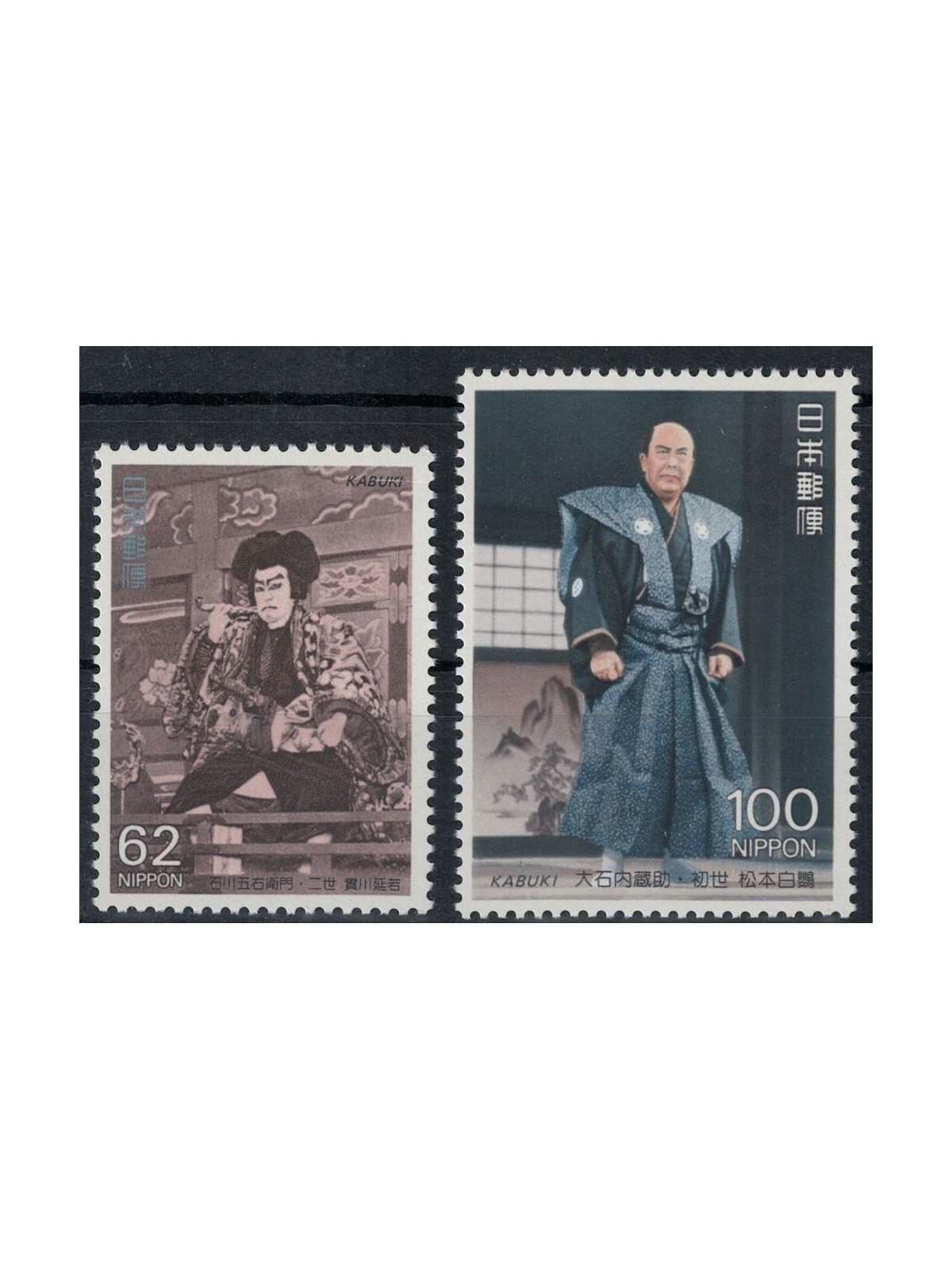 GIAPPONE 1992 Teatro Classico Kabuki (V) 2v MNH**