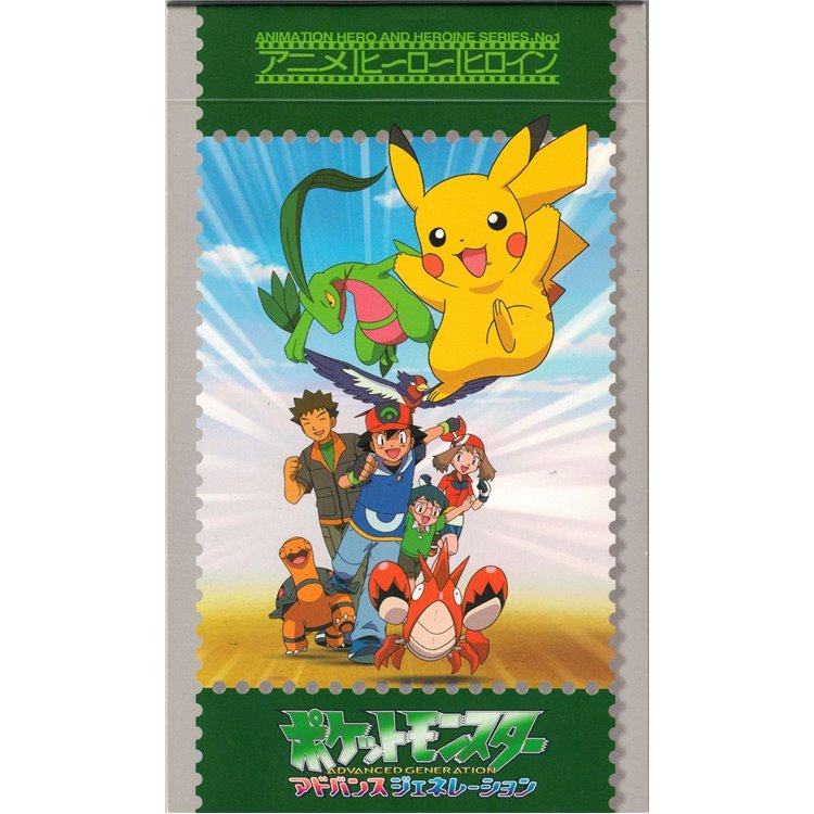 JAPAN 2005 Hero and Heroine (I) Pokemon booklet MNH**