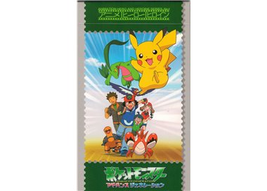 JAPAN 2005 Hero and Heroine (I) Pokemon booklet MNH**