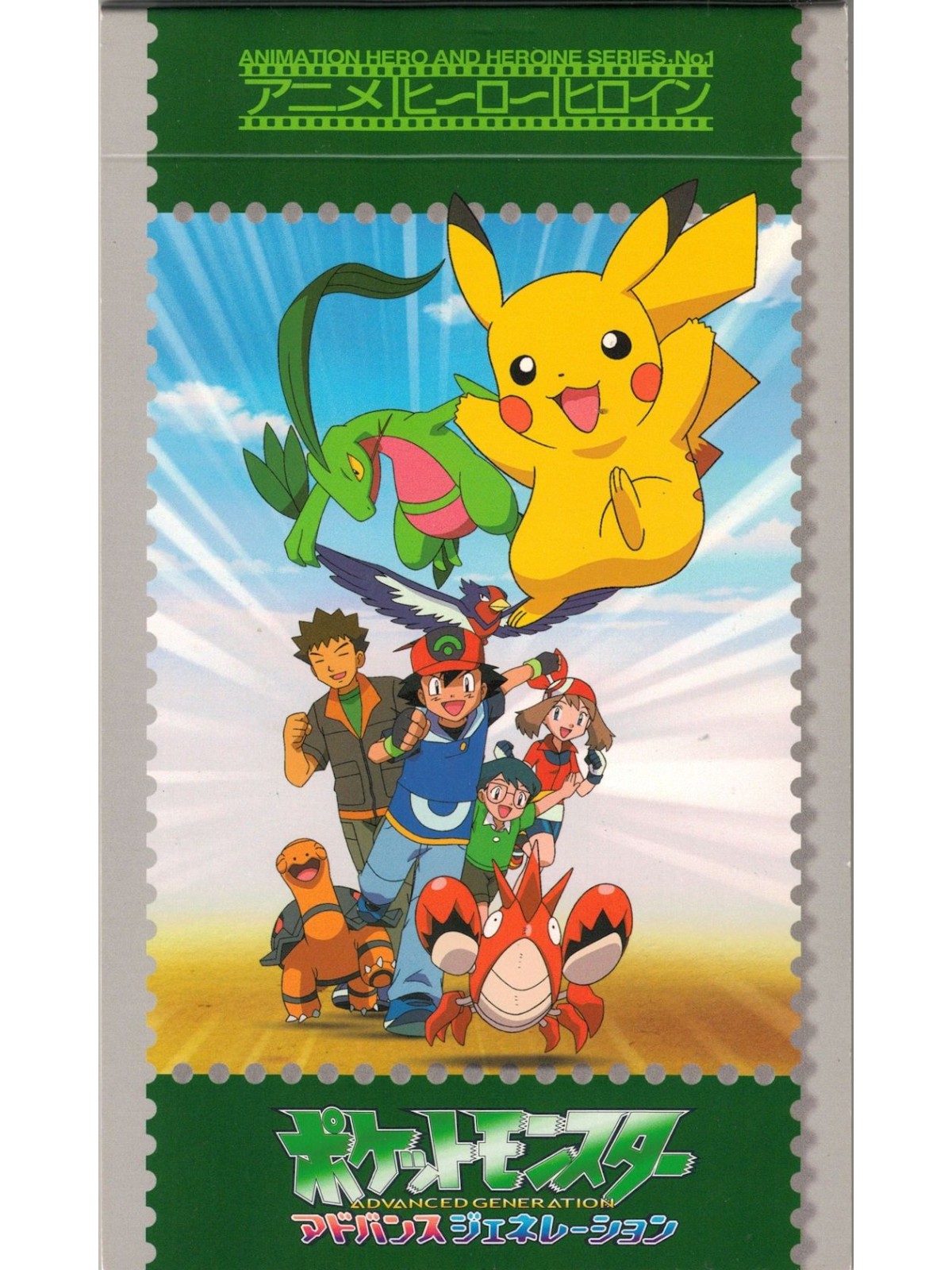 JAPAN 2005 Hero and Heroine (I) Pokemon booklet MNH**