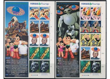 GIAPPONE 2003 Scienza e Tecnologia, Film d'Animazione (I) 20v MNH**