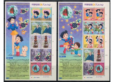GIAPPONE 2004 Scienza e Tecnologia, Film d'Animazione (III) 20v MNH**