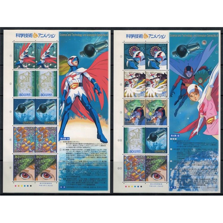 GIAPPONE 2004 Scienza e Tecnologia, Film d'Animazione (IV) 20v MNH**