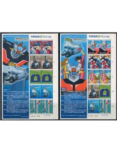 JAPAN 2004 Science and Technology, Animated Film (V) 20v MNH**