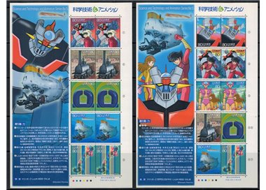 JAPAN 2004 Science and Technology, Animated Film (V) 20v MNH**