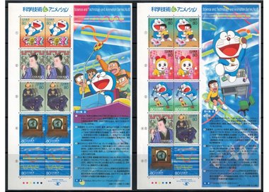 GIAPPONE 2004 Scienza e Tecnologia, Film d'Animazione (VI) 20v MNH**