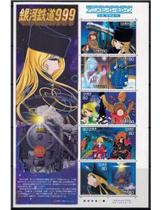 GIAPPONE 2006 Hero and Heroine (III) Galaxy Express 999 10v MNH**