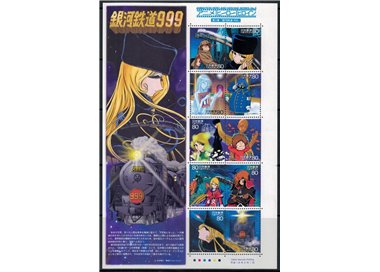 JAPAN 2006 Hero and Heroine (III) Galaxy Express 999 10v MNH**