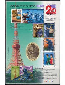 GIAPPONE 2000 XX Secolo (XI) 10v MNH**