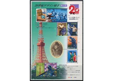 GIAPPONE 2000 XX Secolo (XI) 10v MNH**