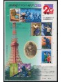 GIAPPONE 2000 XX Secolo (XI) 10v MNH**