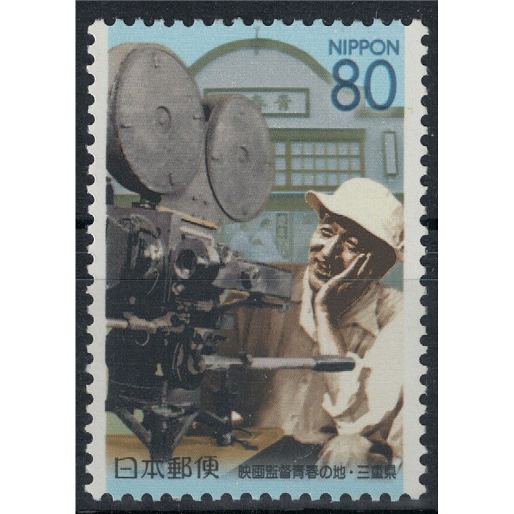 JAPAN 2003 Yasujirō Ozu MNH**