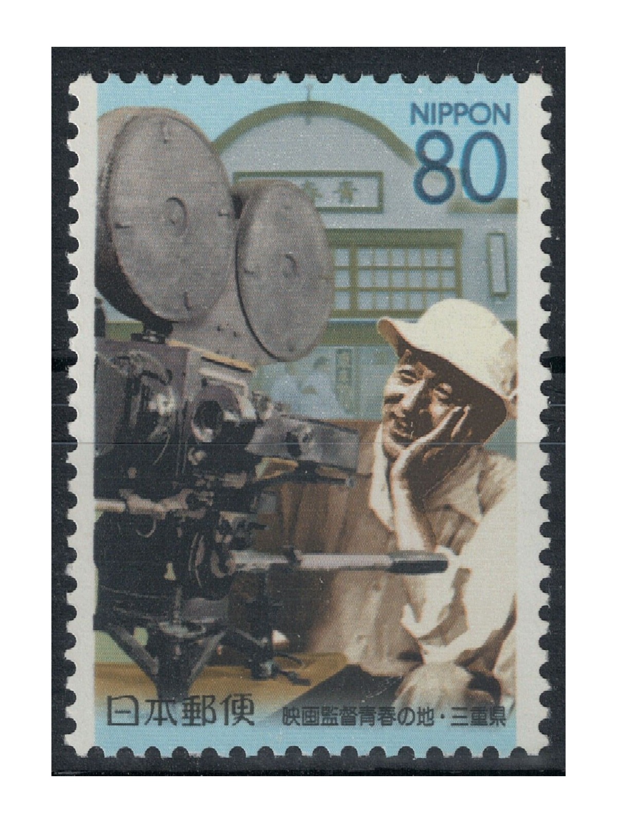 GIAPPONE 2003 Yasujirō Ozu MNH**