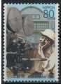JAPAN 2003 Yasujirō Ozu MNH**