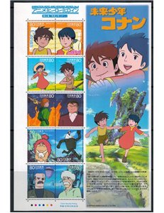 JAPAN 2007 Hero and Heroine (VII) Future Boy Conan 10v MNH**