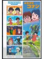 GIAPPONE 2007 Hero and Heroine (VII) Future Boy Conan 10v MNH**