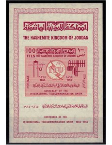 GIORDANIA 1965 Centenario UIT BF MNH**