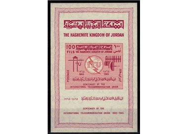 JORDAN 1965 Centenary of UIT s/s MNH**