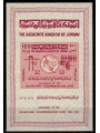 JORDAN 1965 Centenary of UIT s/s MNH**