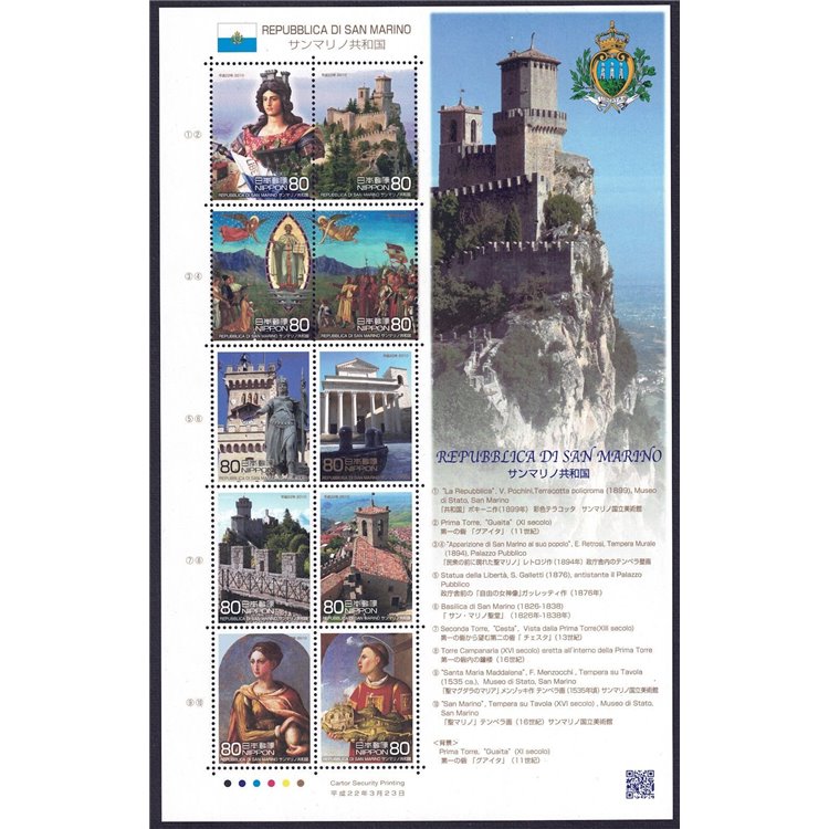 JAPAN 2010 Joint issue San Marino and Japan 10v MNH**