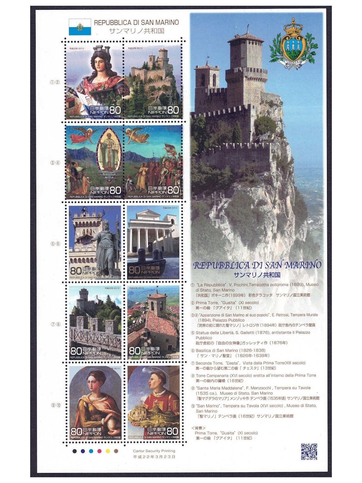 GIAPPONE 2010 Emissione congiunta San Marino e Giappone 10v MNH**