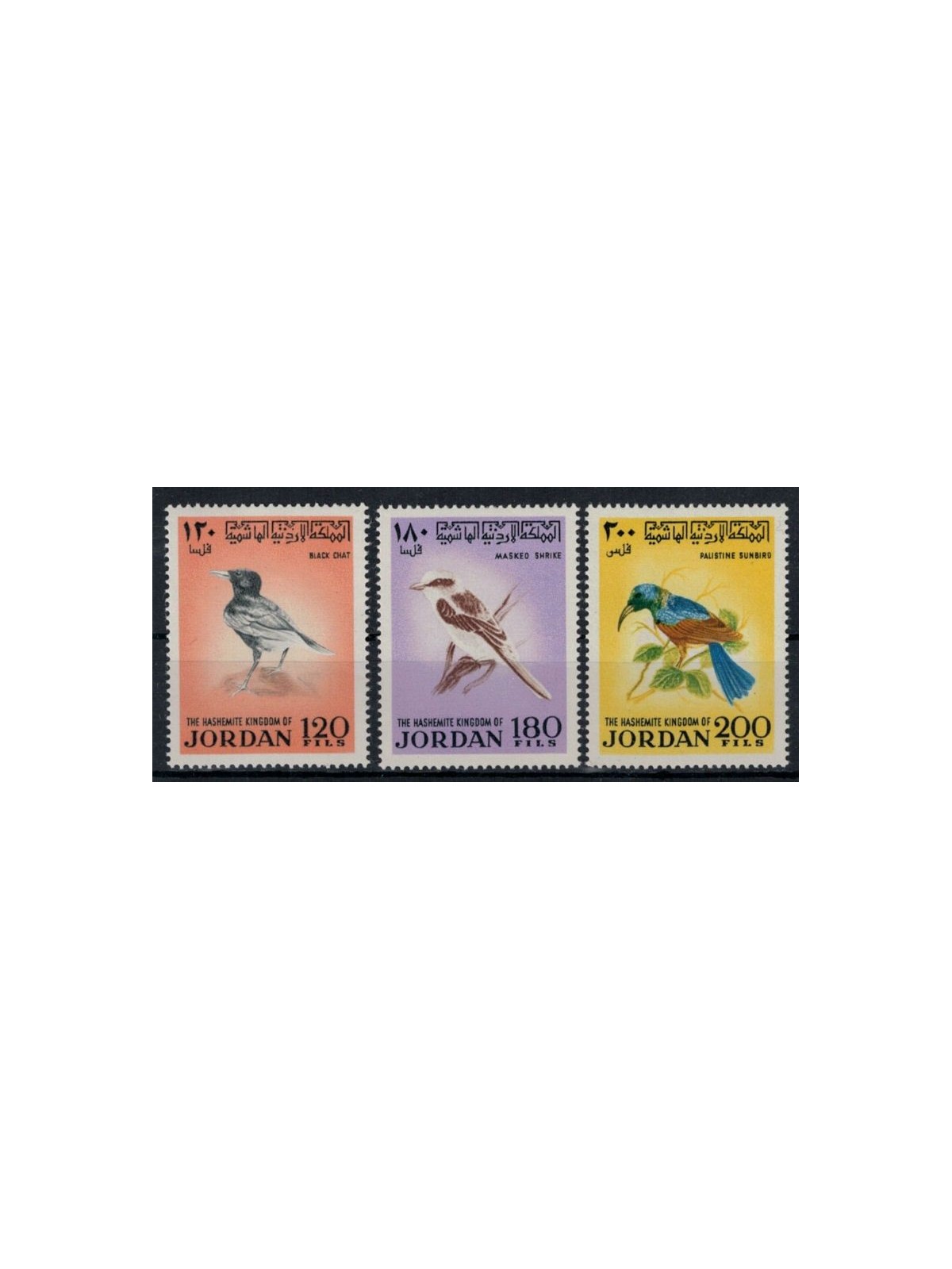 GIORDANIA 1970 Fauna, uccelli 3v MNH**