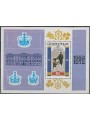 GRENADA 1978 Silver Jubilee BF MNH**