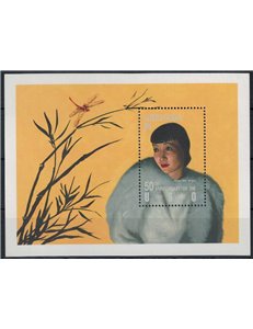 GRENADA 1992 Fiftieth Anniversary USO (I) s/s MNH**