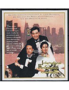 GRENADA 2000 International Film Festival s/s MNH**