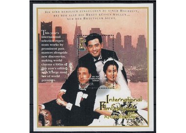 GRENADA 2000 Festival Internazionale del Film BF MNH**