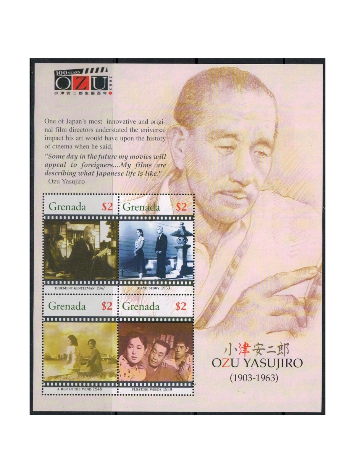 GRENADA 2005 Ozu Yasujiro 4v MNH**