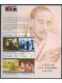 GRENADA 2005 Ozu Yasujiro 4v MNH**
