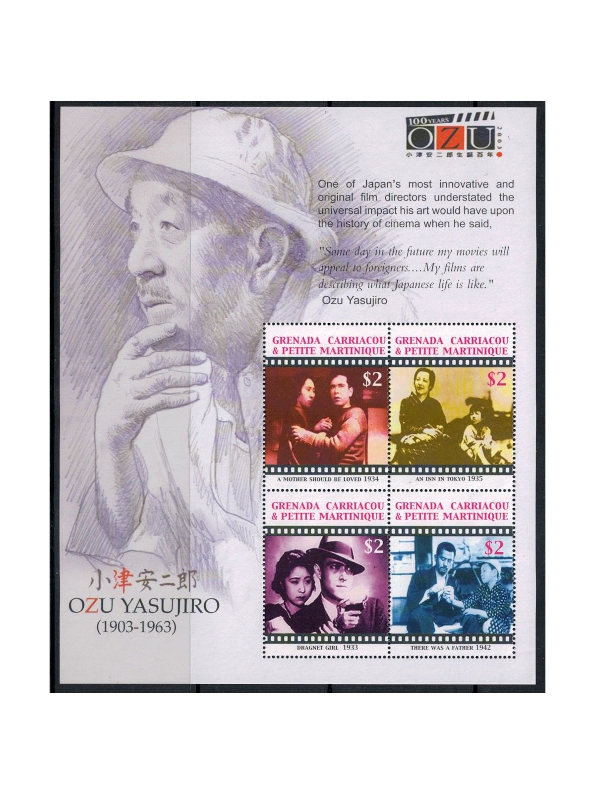 GRENADA GRENADINES 2005 Ozu Yasujiro 4v MNH**