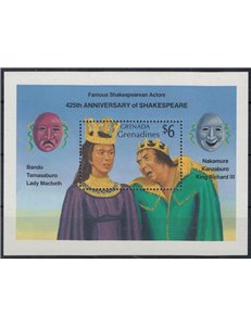 GRENADA GRENADINES 1989 William Shakespeare s/s MNH**