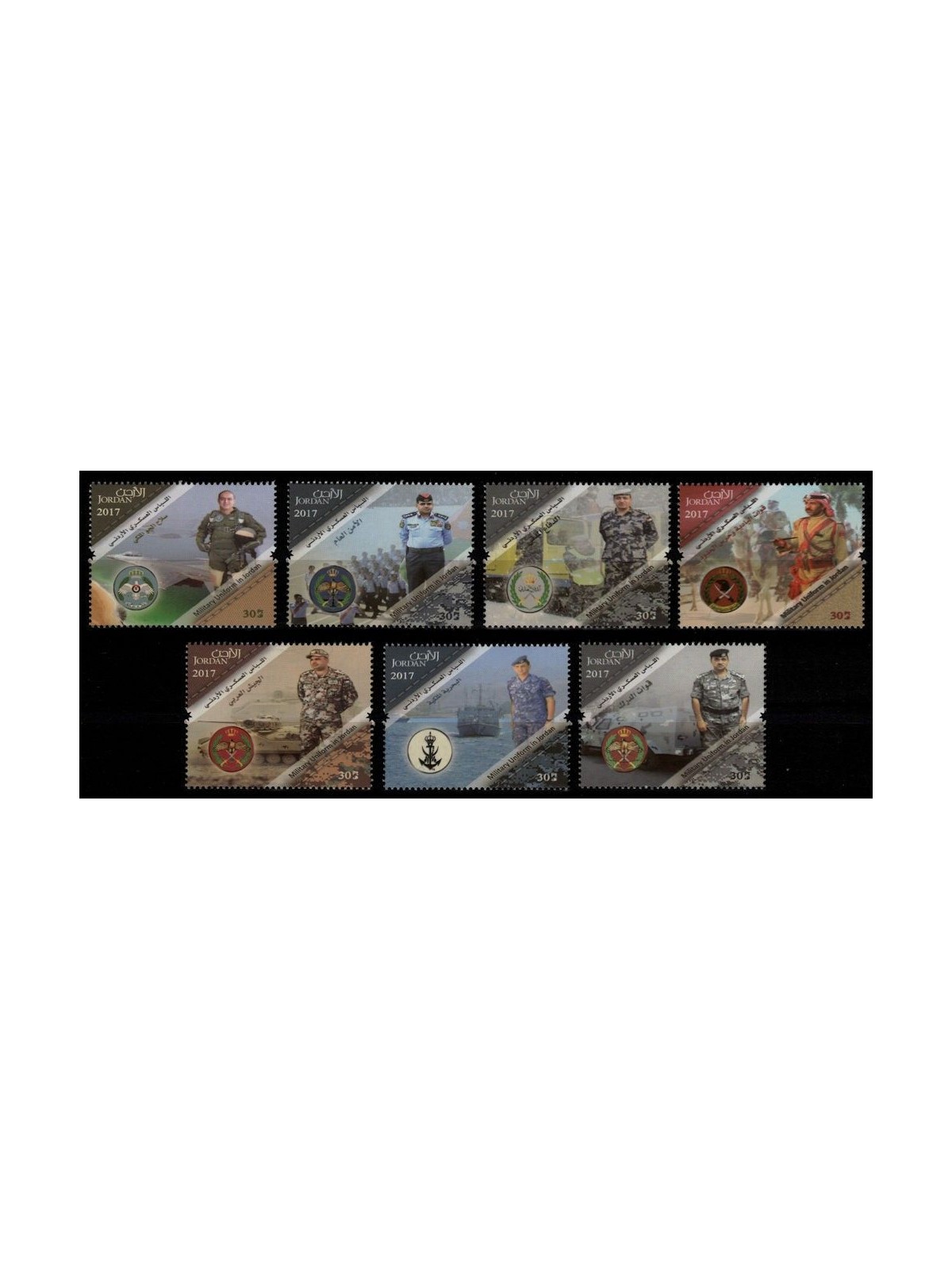 GIORDANIA 2017 Soldati in uniforme 7v MNH**