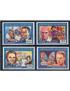 GUINEA 1991 Famous People 4v MNH**