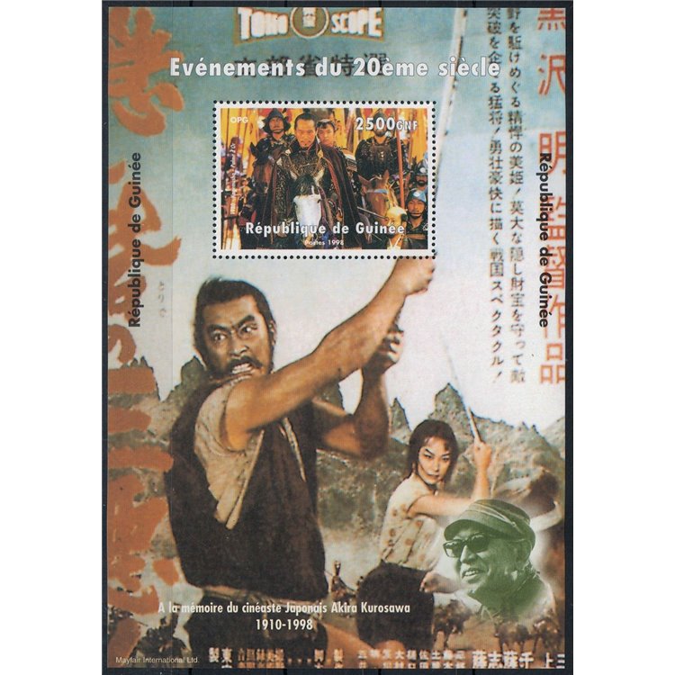 GUINEA 1998 Avvenimenti del 20° secolo (Akira Kurosawa) BF MNH**