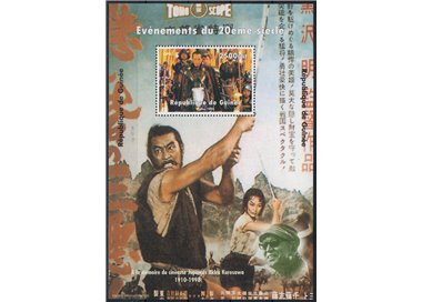 GUINEA 1998 Events of the 20th Century (Akira Kurosawa) s/s MNH**