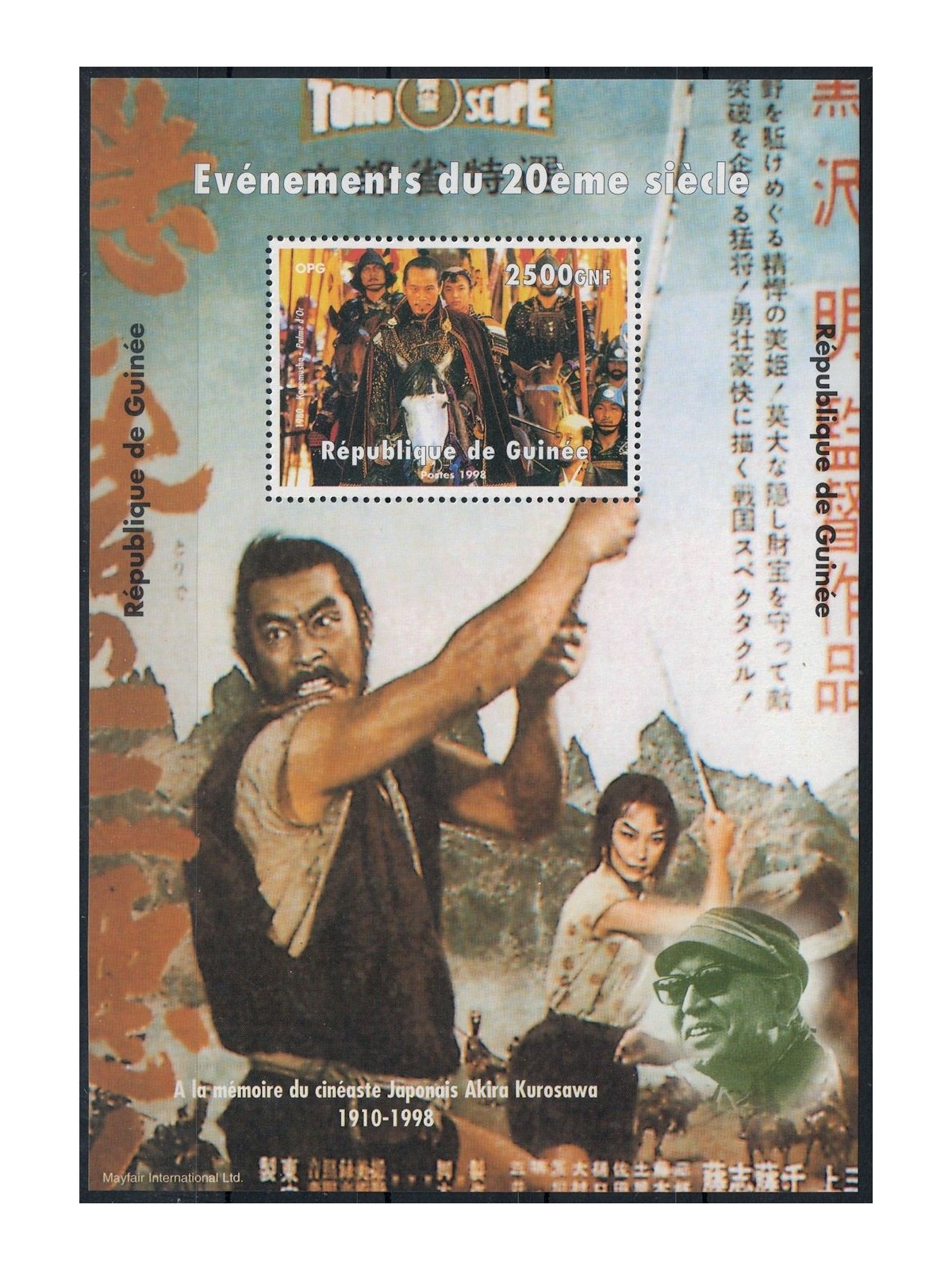 GUINEA 1998 Events of the 20th Century (Akira Kurosawa) s/s MNH**