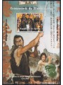 GUINEA 1998 Avvenimenti del 20° secolo (Akira Kurosawa) BF MNH**